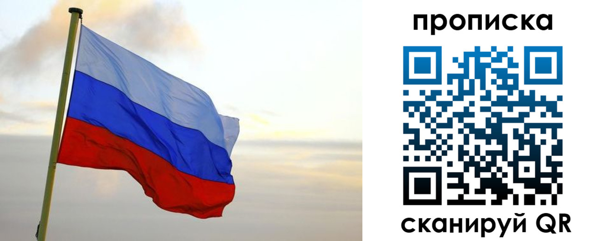 регистрация в Марий Эл