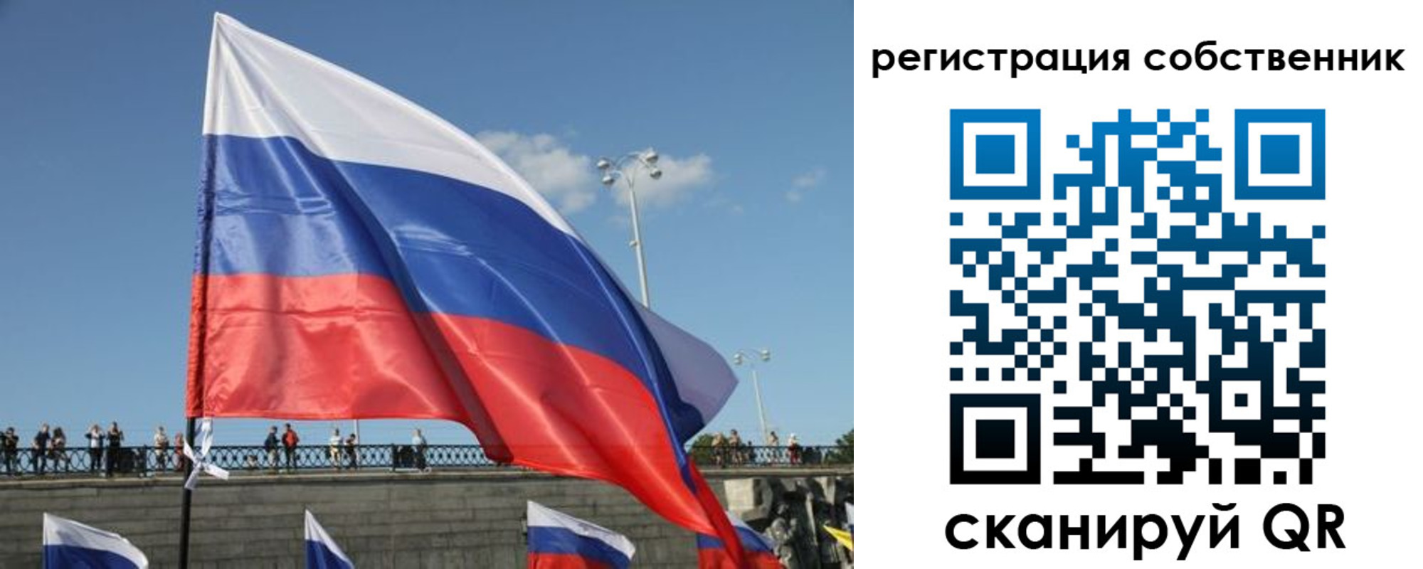 регистрация для школы в Марий Эл