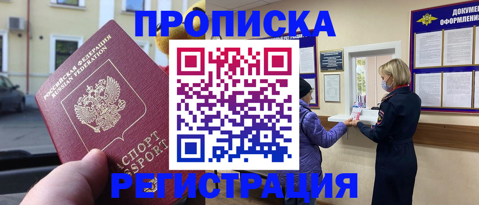 найти адрес прописки в Марий Эл