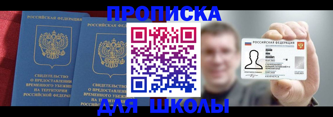 найти адрес прописки в Марий Эл